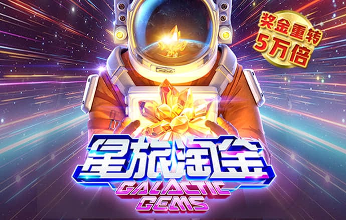 emc易倍体育官方入口